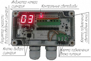 Контроллер КС-810