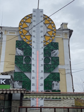 Уличный термометр для кафе "Градусник".