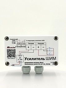 Усилитель ШИМ